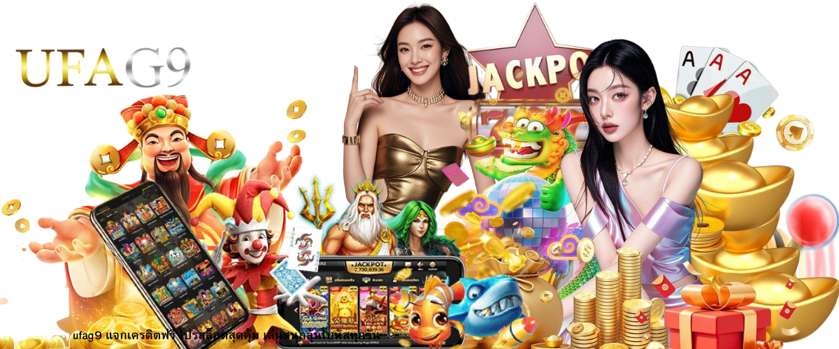 UFAG9 free credit promotion with best value slot bonus, enjoy online slot games and get daily bonus rewards